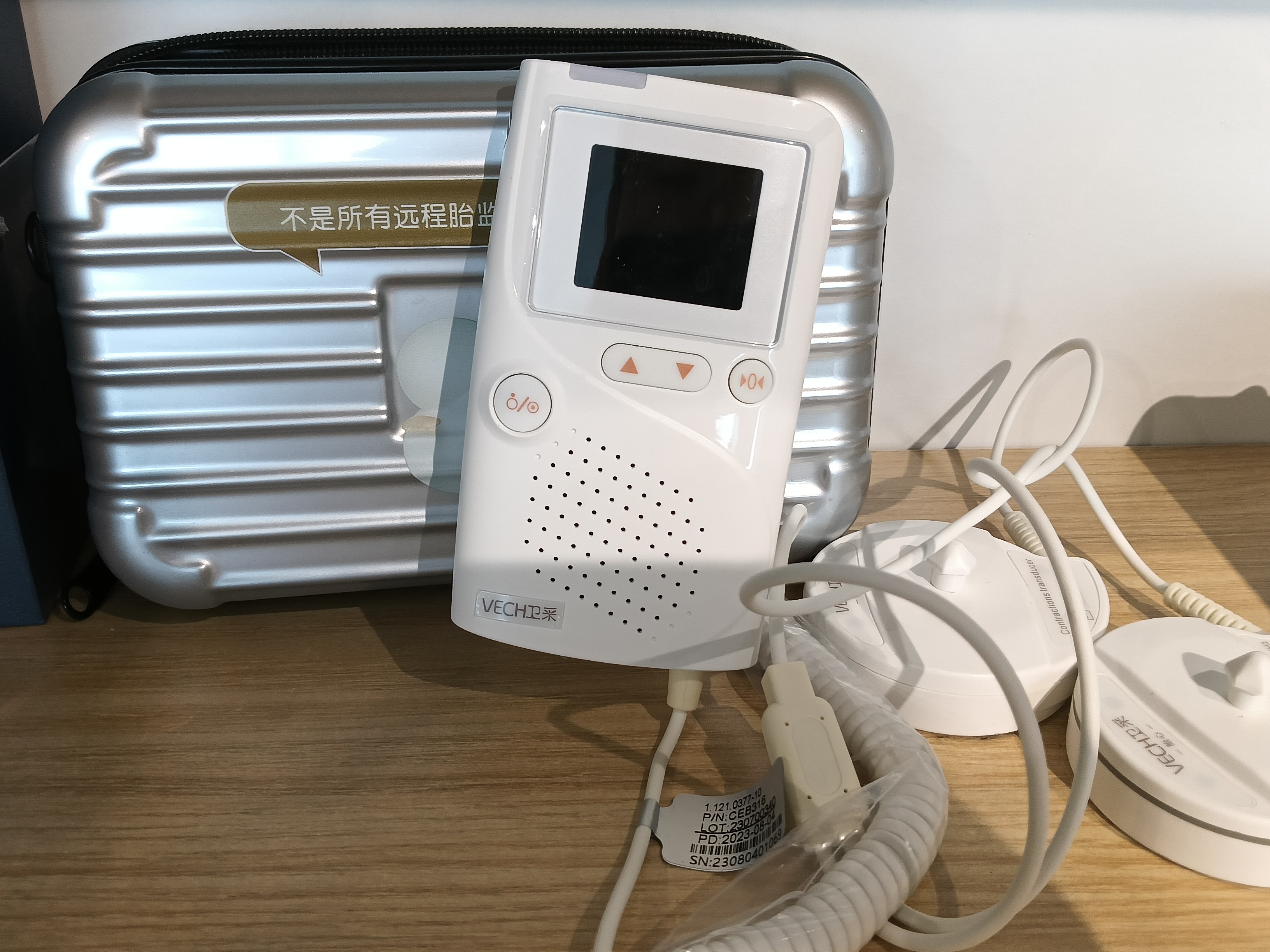 母亲/胎儿多参数监护仪